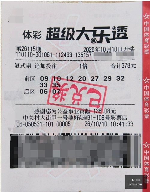 米乐,米乐突发变,动结果已公,M6米乐,米乐体育,米乐平台,M6平台,米乐娱乐