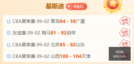 云服务新贵,大举收购,初创企业并,M6米乐,米乐体育,米乐平台,M6平台,米乐娱乐
