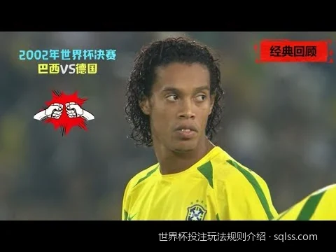 2026世界杯投注新手必看：从零开始的世界杯投注玩法规则介绍