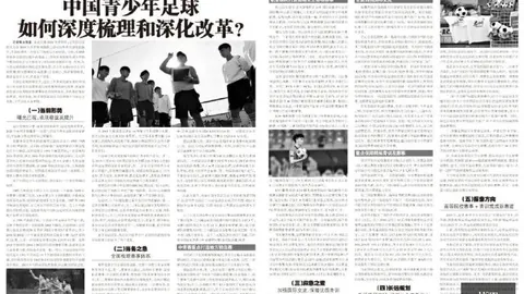 半导体设备市场迎来爆发，2026年第二季度全球出货额达4053亿，增长23，不容错过的增长点