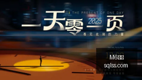 米乐体育：习近平在上海合作组织第二十六次会议上的讲话，2026年最新解读