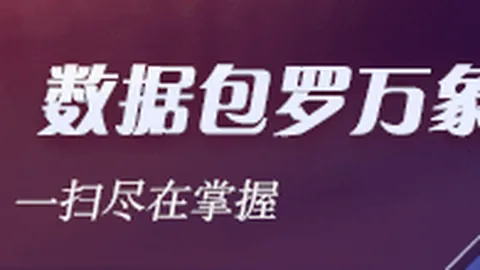 第一章M6米乐：沸点深度解析全面指南